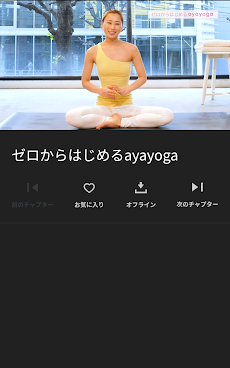 ayayoga Beauty Switchのおすすめ画像3