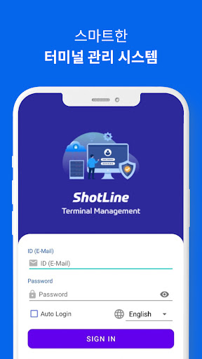 Android application ShotLine TMS screenshort