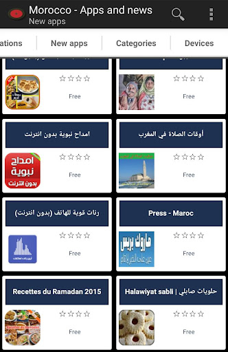 Moroccan apps Screen 3