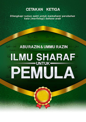 Android application Ilmu Sharaf Untuk Pemula screenshort