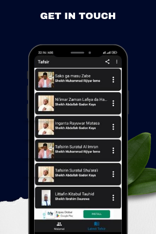 Android application Sheikh Ali Pantami Tafsir 2023 screenshort