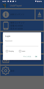 UsbPlayer 23.4.24 APK + Mod (Unlimited money) untuk android