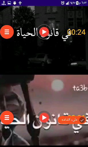 اجمل حالات وتساب عن الحياه فيديو 2020 بدون نت