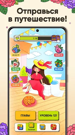 Game screenshot 3 Tiles - Игра головоломка apk download