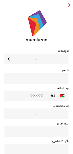 Android application Muqadem screenshort
