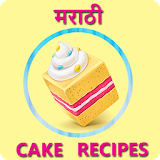 Marathi Cake Recipe icon