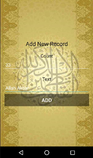 Electronic Islamic Counter Screen 3