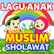 Lagu Anak Muslim dan Sholawat - Androidアプリ