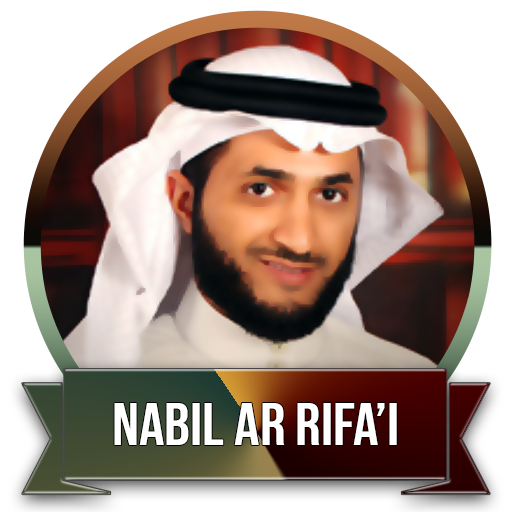 Nabil Ar Rifai Quran Offline