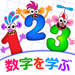 スーパーナンバーズ！ Mod Apk