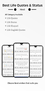 Life Shayari in Hindi (v1.5) Life Quotes For Android 2