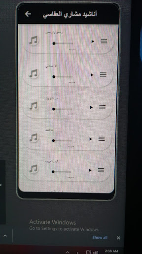 Android application أناشيد مشاري العفاسي screenshort
