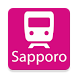 Sapporo Rail Map - Androidアプリ