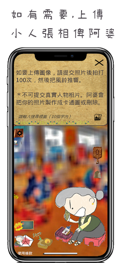 阿婆打小人，來找阿婆打小人吧，發洩不滿最佳神器，香港傳統 Screen 3