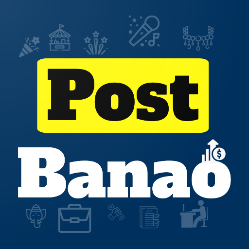 PostBanao: Festival Post Maker  Icon