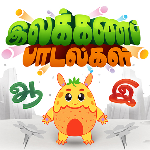 Illakana Padalgal Download on Windows