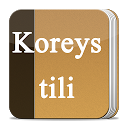Koreys Tili O`quv Qo`llanmasi 1.1.12 APK Herunterladen