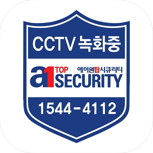 AONE CCTV 1.0.5 Icon