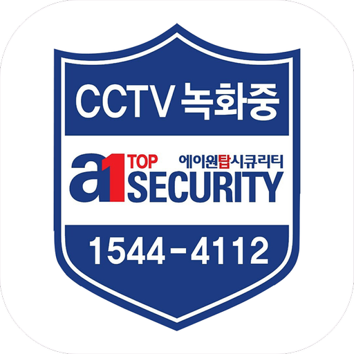 AONE CCTV logo