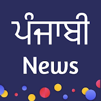 Punjabi News - All Newspaper a