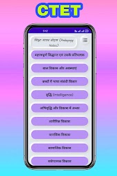 CTET Notes And Practice Set For Exam In Hindi