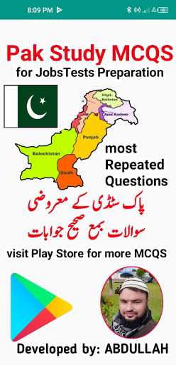 Android application Pak Study MCQs offline screenshort