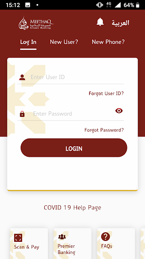 Android application Meethaq Mobile Banking screenshort