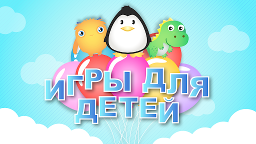 Предварительный просмотр приложения