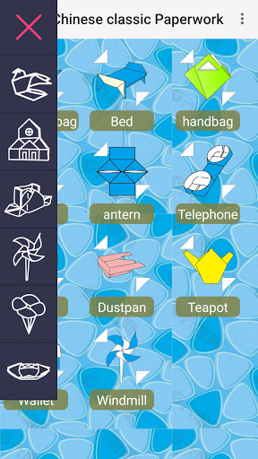 Chinese classic Paperwork Screenshot 4 - AppWisp.com