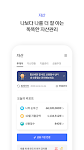 screenshot of 신한 SOL페이 - 신한카드 대표플랫폼