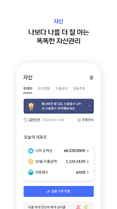 신한 SOL페이 - 신한카드 대표플랫폼のおすすめ画像4