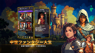 Game screenshot 勇者の転生の旅 mod apk