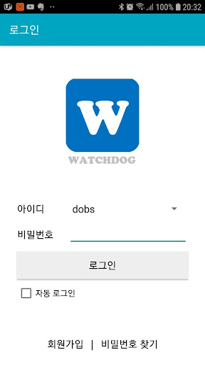 Android application FreeGO Watchdog : 온도 / PC전원 screenshort
