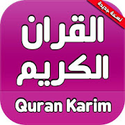 Top 37 Lifestyle Apps Like quran karim mp3 audio sawt sora - Best Alternatives