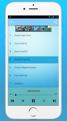 أغاني الحر 2024 Screen 2