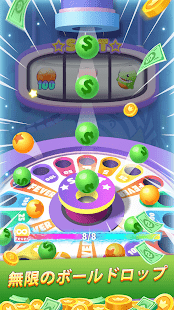 アプリのプレビュー