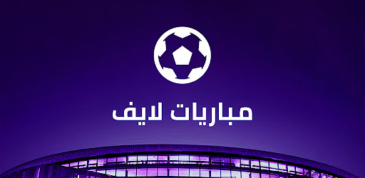 Mobaryat Live : Soccer Results