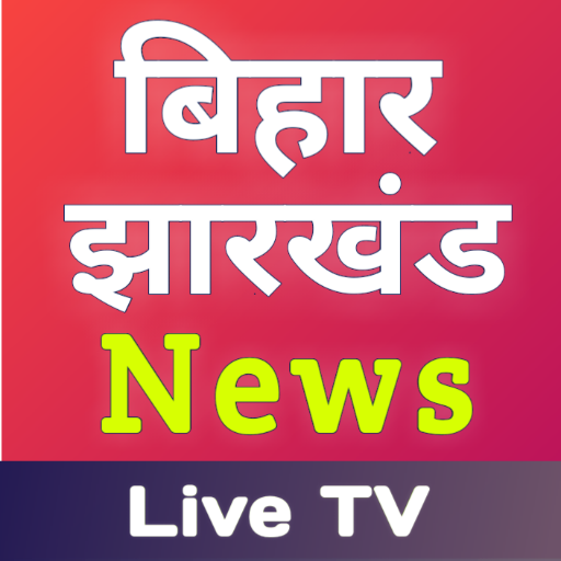 Bihar Jharkhand News Live TV Download on Windows