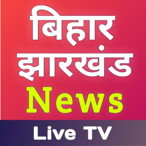 Bihar Jharkhand News Live TV