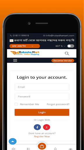 Android application Rubasha Mart screenshort