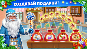 Game screenshot Новогодняя ферма Деда Мороза mod apk