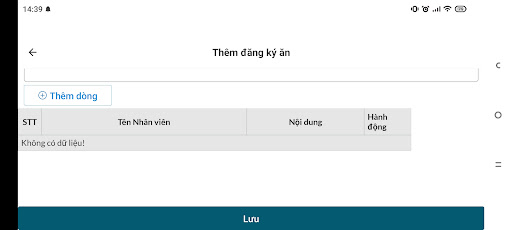 GMT ERP Screen 3