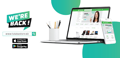 صورة لقطة الشاشة