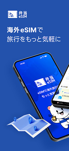 Anteprima dell'app