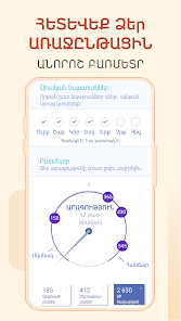 Սքրինշոթ