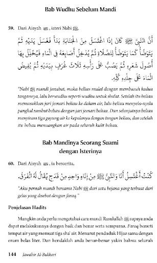 Jawahir Al-Bukhari M Musthafa Screenshot