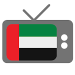 Cover Image of Descargar Emarat TV Live - قنوات الامارات 9.8 APK
