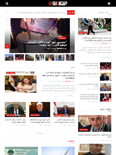 مصريون نيوز