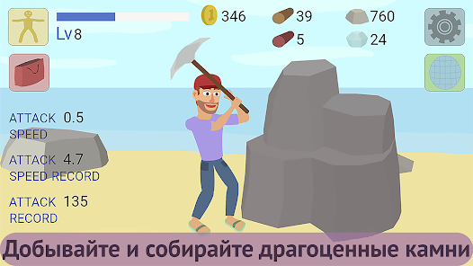 Скриншот