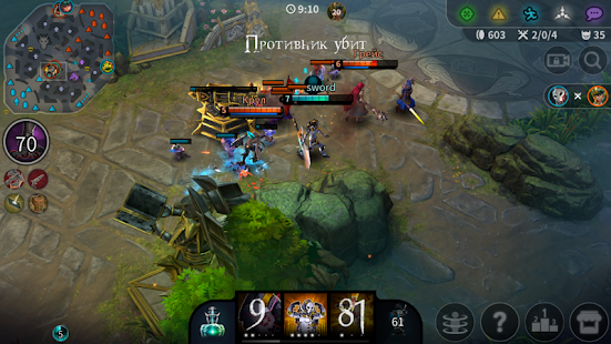 Vainglory Screenshot